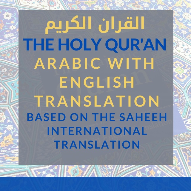 The Holy Qur'an [Arabic with English Translation]