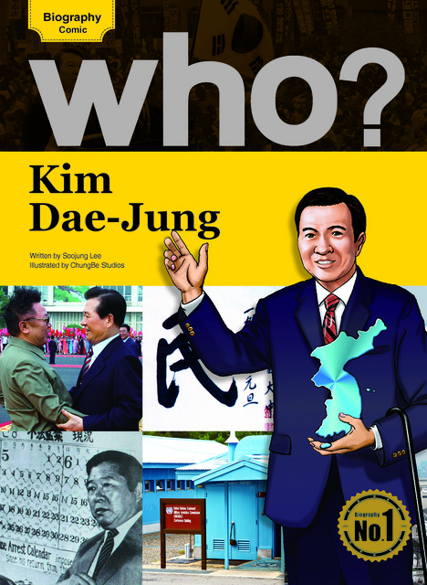 who? Kim Dae-jung