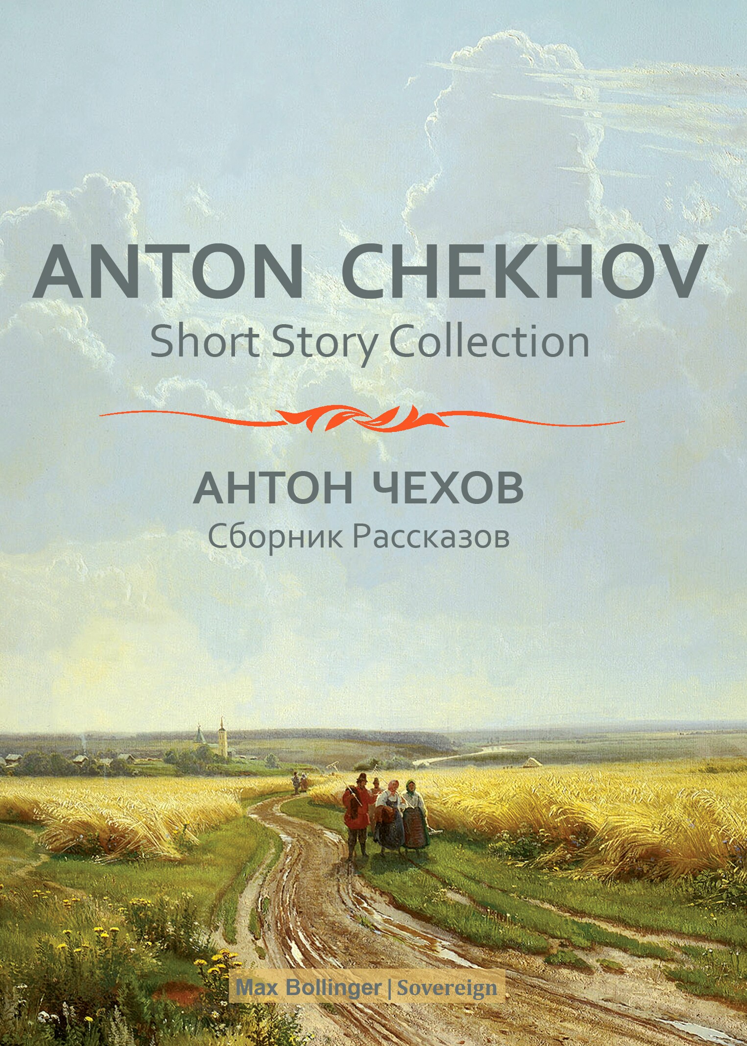 Anton Chekhov Short Story Collection: In A Strange Land and Other Stories